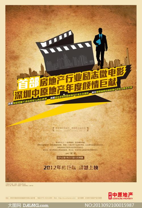 日本医科大学学历认证办理